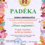 gyvūn 1